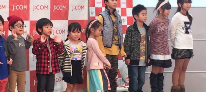 ファッションショーモデル ももえちゃんが遊びに来てくれました♥ ファッションショーモデル ももえちゃんが遊びに来てくれました♥