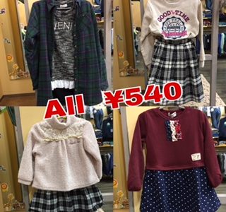 冬物サンプルセール中！！