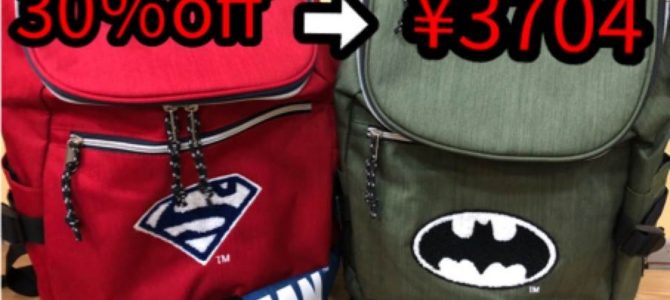 キャラクターBAG30％オフ